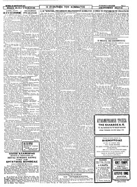 Σελίδα 3 / 4