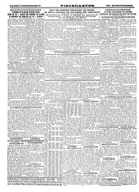 Σελίδα 4 / 4