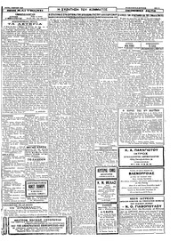 Σελίδα 3 / 4