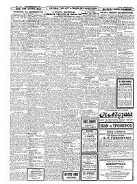 Σελίδα 2 / 4