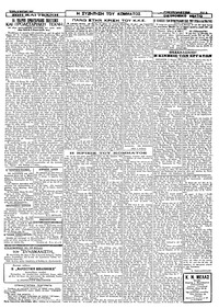 Σελίδα 3 / 4