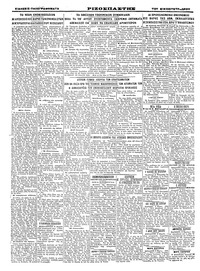 Σελίδα 4 / 4