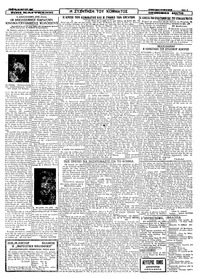Σελίδα 3 / 4