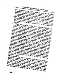 Σελίδα 9 / 15