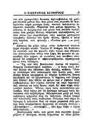 Σελίδα 73 / 15