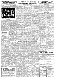 Σελίδα 3 / 3