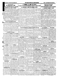 Σελίδα 4 / 4