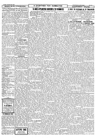 Σελίδα 3 / 4
