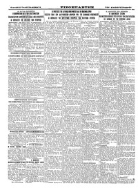 Σελίδα 4 / 4