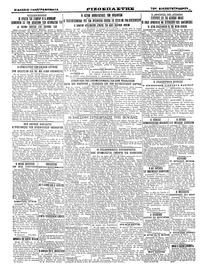 Σελίδα 4 / 4