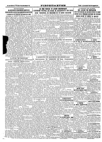 Σελίδα 4 / 4