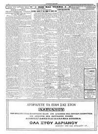 Σελίδα 2 / 4