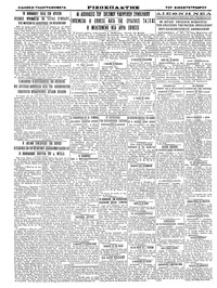 Σελίδα 4 / 4