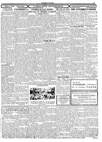 Σελίδα 3 / 4