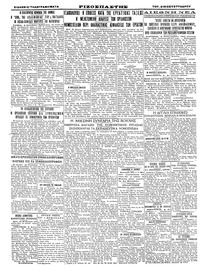 Σελίδα 4 / 4