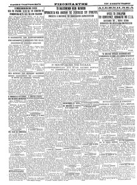 Σελίδα 4 / 4