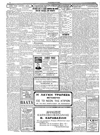 Σελίδα 2 / 4