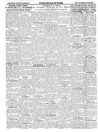 Σελίδα 4 / 4