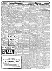 Σελίδα 3 / 4