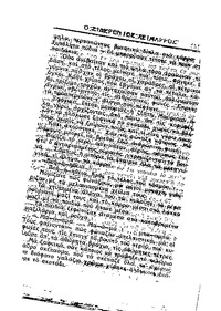 Σελίδα 147 / 14