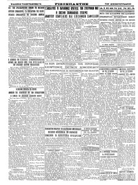 Σελίδα 4 / 4