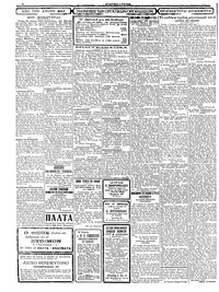 Σελίδα 2 / 4