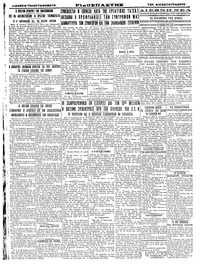 Σελίδα 4 / 4