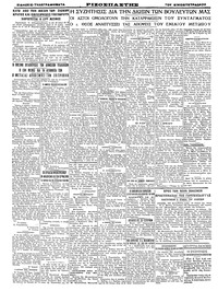 Σελίδα 4 / 4