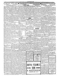 Σελίδα 2 / 4