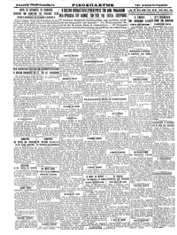 Σελίδα 4 / 4