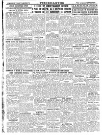 Σελίδα 4 / 4