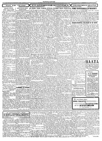 Σελίδα 3 / 4