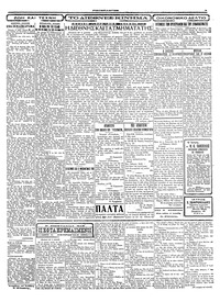 Σελίδα 3 / 4