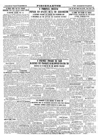 Σελίδα 4 / 4