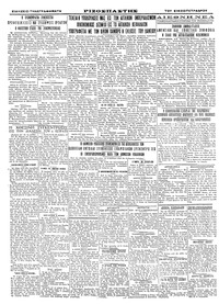Σελίδα 4 / 4
