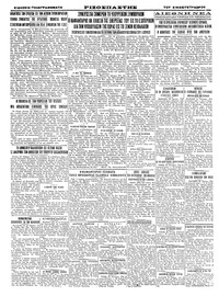 Σελίδα 4 / 4