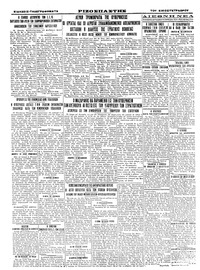 Σελίδα 4 / 4