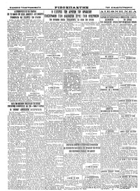 Σελίδα 4 / 4