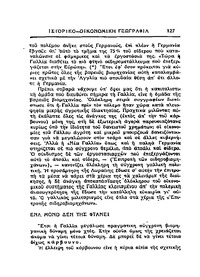 Σελίδα 127 / 14