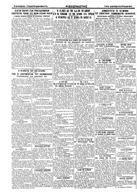 Σελίδα 4 / 4
