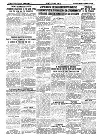 Σελίδα 4 / 4