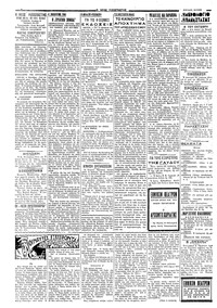 Σελίδα 2 / 6