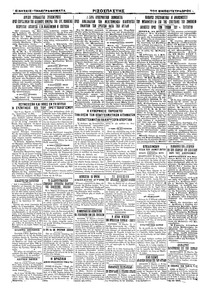 Σελίδα 4 / 4