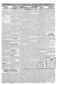 Σελίδα 3 / 4