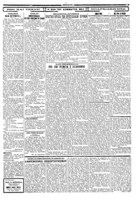 Σελίδα 3 / 4