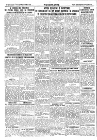 Σελίδα 4 / 4