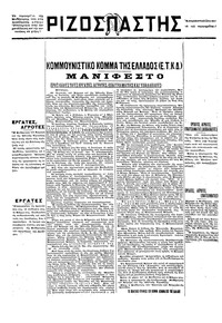 Σελίδα 4 / 4