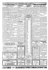 Σελίδα 2 / 4
