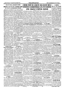 Page 4 / 4