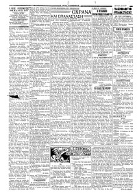 Σελίδα 2 / 4